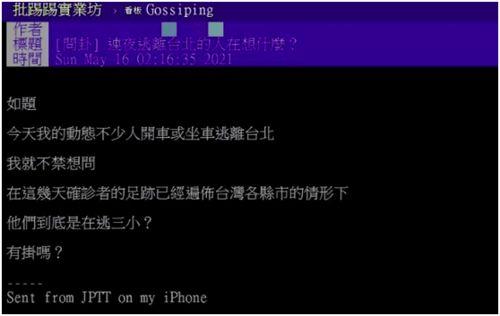 台媒四人爆料视频大全最新,揭秘事件背后真相与内幕” 第2张 台媒四人爆料视频大全最新,揭秘事件背后真相与内幕” 第2张