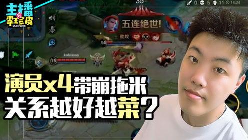 游戏娱乐吃瓜,吃瓜群众揭秘幕后故事  第2张