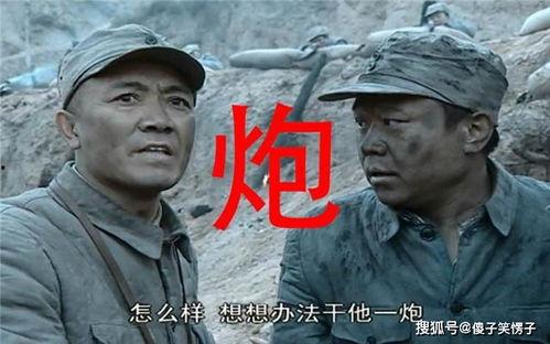 李云龙最新爆料视频播放,揭秘历史真相与个人命运 第1张 李云龙最新爆料视频播放,揭秘历史真相与个人命运 第1张