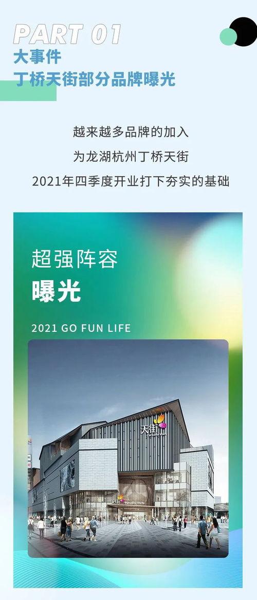 新城最新爆料新闻 第1张 新城最新爆料新闻 第1张