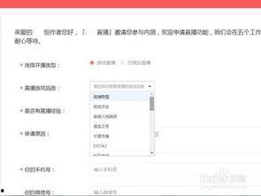 吃瓜直播间爆料视频,独家爆料视频内容大起底 第3张 吃瓜直播间爆料视频,独家爆料视频内容大起底 第3张