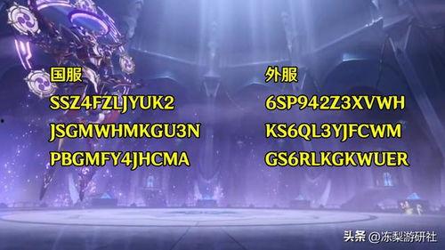 原神3.2散兵最新爆料,神秘角色即将登场,揭开神秘面纱 第2张 原神3.2散兵最新爆料,神秘角色即将登场,揭开神秘面纱 第2张