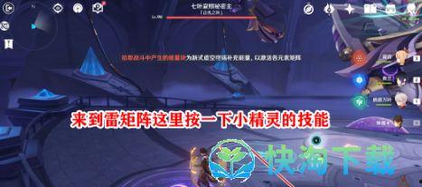 原神3.2散兵最新爆料,神秘角色即将登场,揭开神秘面纱 第3张 原神3.2散兵最新爆料,神秘角色即将登场,揭开神秘面纱 第3张