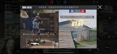 狗哥爆料和平精英视频,和平精英幕后精彩瞬间 第2张 狗哥爆料和平精英视频,和平精英幕后精彩瞬间 第2张