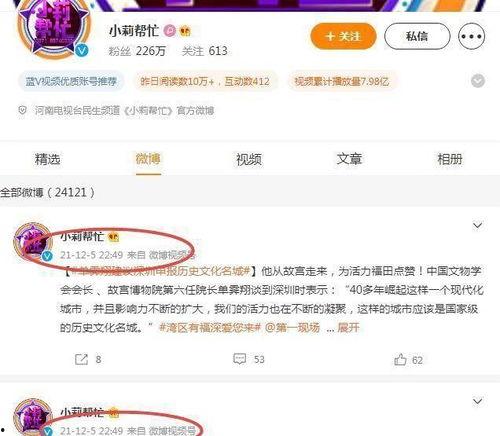 小莉帮忙后厨爆料视频,小莉爆料厨房那些事儿 第3张 小莉帮忙后厨爆料视频,小莉爆料厨房那些事儿 第3张