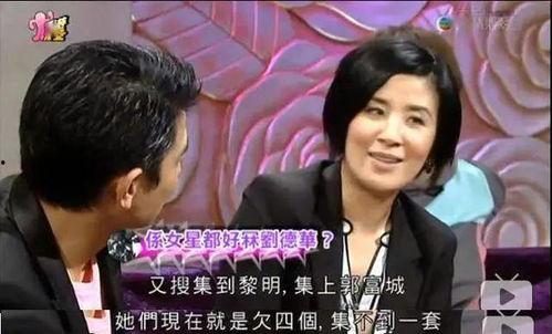 天涯娱乐圈扒皮大爆料,天涯扒皮大爆料,明星幕后真相曝光 第3张 天涯娱乐圈扒皮大爆料,天涯扒皮大爆料,明星幕后真相曝光 第3张