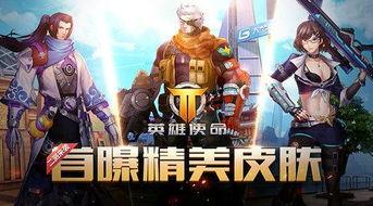 流浪者新皮肤爆料视频,炫酷特效,带你领略异域风情 第3张 流浪者新皮肤爆料视频,炫酷特效,带你领略异域风情 第3张