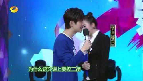 娱乐爆料搞笑版,明星们的爆笑瞬间大揭秘! 第3张 娱乐爆料搞笑版,明星们的爆笑瞬间大揭秘! 第3张