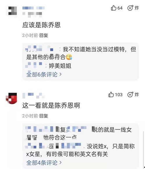 黑料女王爆料视频网站,揭秘热门视频网站背后的秘密 第2张 黑料女王爆料视频网站,揭秘热门视频网站背后的秘密 第2张