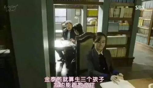 韩国俩个妈妈在线观看,在线共赏育儿智慧 第3张 韩国俩个妈妈在线观看,在线共赏育儿智慧 第3张