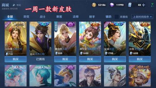 澜皮肤最新进展爆料,揭秘最新爆料背后的神秘魅力 第3张 澜皮肤最新进展爆料,揭秘最新爆料背后的神秘魅力 第3张