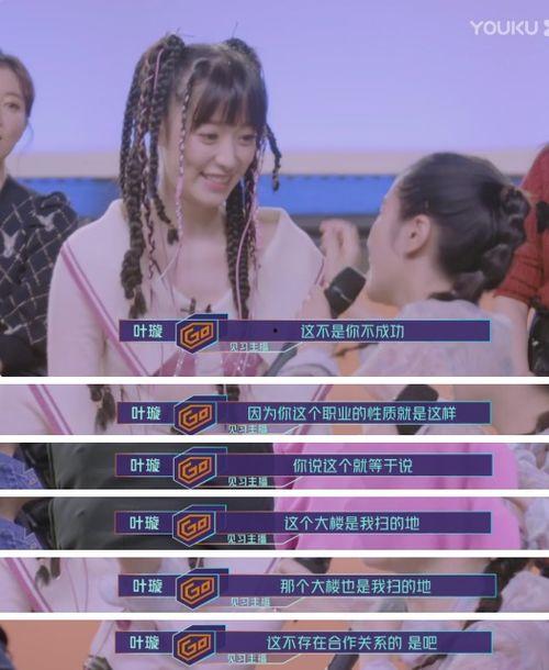 何洁今夜爆料视频大全集,情感纠葛与人生百态