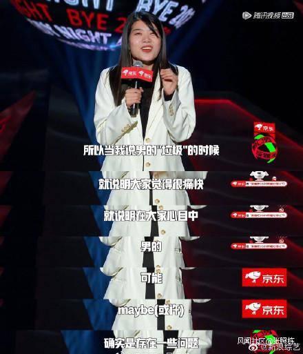 脱口秀爆料男生视频,男生视频背后的惊人真相 第2张 脱口秀爆料男生视频,男生视频背后的惊人真相 第2张