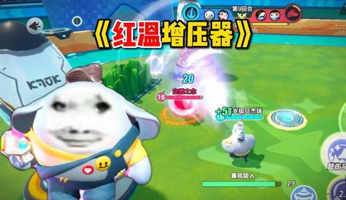 蛋仔小象爆料动作视频,全新玩法与角色技能大曝光 第3张 蛋仔小象爆料动作视频,全新玩法与角色技能大曝光 第3张