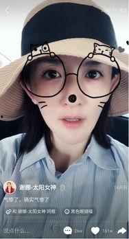 娱乐吃瓜谢娜是谁啊视频,娱乐界吃瓜女王,揭秘她的搞笑魅力 第2张 娱乐吃瓜谢娜是谁啊视频,娱乐界吃瓜女王,揭秘她的搞笑魅力 第2张