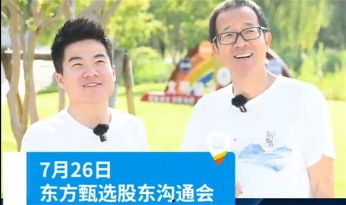 老罗爆料董宇辉视频,老罗爆料视频背后的真实故事