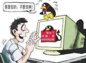 香港诈骗爆料案例视频最新,视频曝光惊人内幕 第3张 香港诈骗爆料案例视频最新,视频曝光惊人内幕 第3张