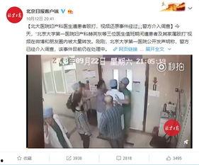 六安医生爆料事件始末视频,真相与争议的交织历程