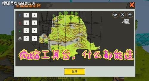 迷你新出的道具爆料视频 第2张 迷你新出的道具爆料视频 第2张