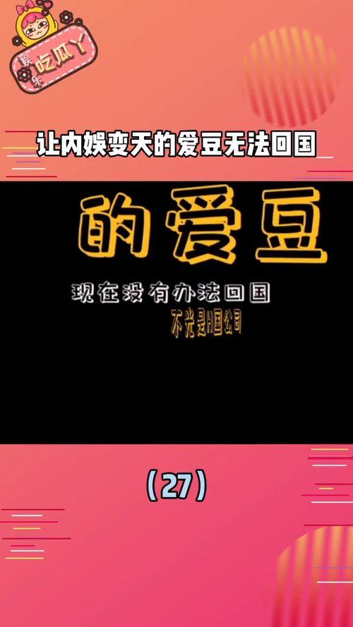 娱乐吃瓜口播文案简短,速来围观! 第2张 娱乐吃瓜口播文案简短,速来围观! 第2张